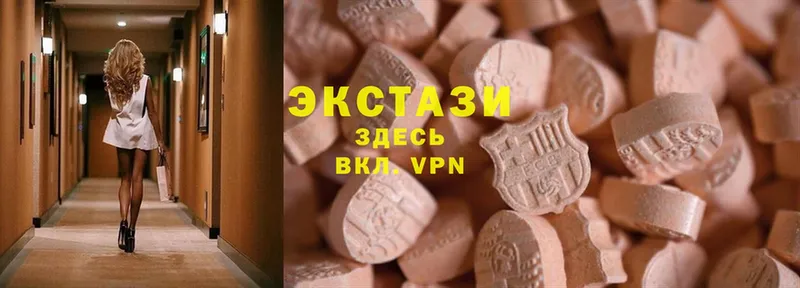 Ecstasy VHQ  где купить   Белая Холуница 