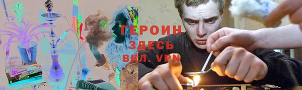 эйфоретик Горнозаводск