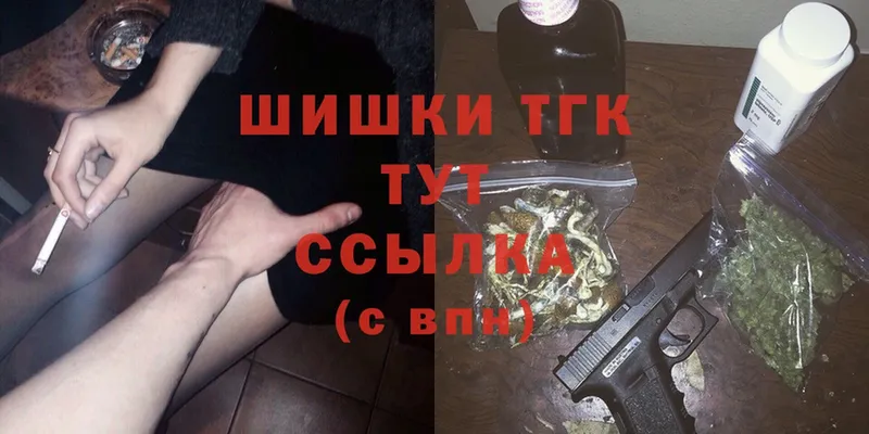 Марихуана Ganja  где найти наркотики  Белая Холуница 